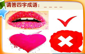 我是天才大姚