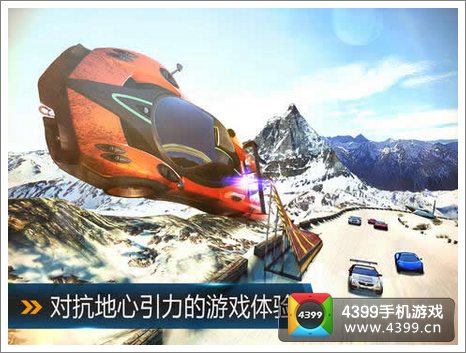 疯狂周四狂野飙车8