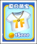 爸爸去哪儿时装