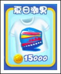 爸爸去哪儿