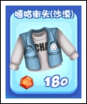 爸爸去哪儿