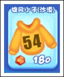 爸爸去哪儿