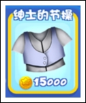 爸爸去哪儿