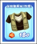 爸爸去哪儿