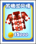 爸爸去哪儿