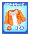 爸爸去哪儿