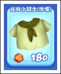 爸爸去哪儿