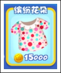 爸爸去哪儿
