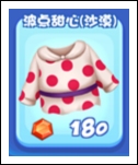 爸爸去哪儿游戏攻略