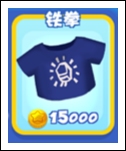 爸爸去哪儿铁拳