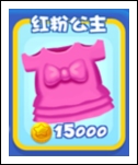 爸爸去哪儿