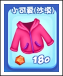爸爸去哪儿