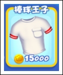 爸爸去哪儿