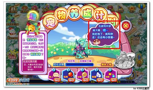 卡布西游青焰毒尊在哪 怎么得