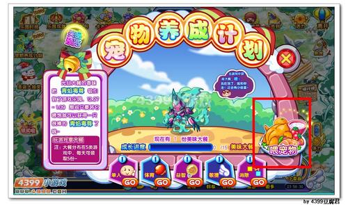 卡布西游青焰毒尊在哪 怎么得