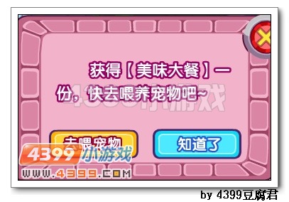 卡布西游青焰毒尊在哪 怎么得
