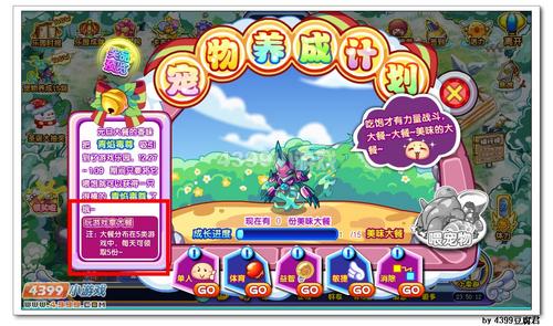 卡布西游青焰毒尊在哪 怎么得