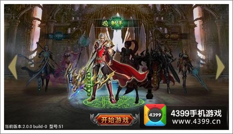 圣歌安卓2.0版