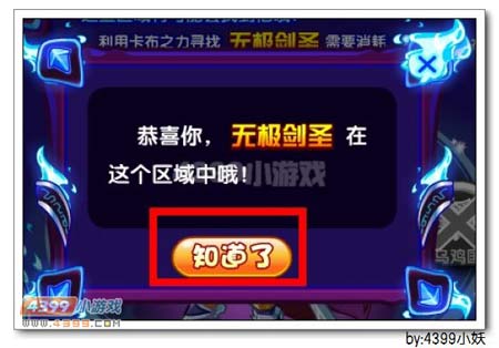 卡布西游卡布之力！幽冥战神！