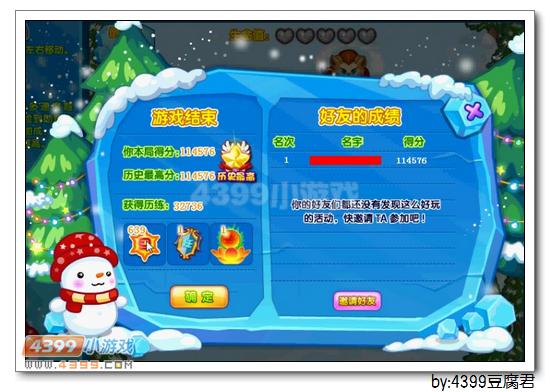 卡布西游厉行狮王在哪 怎么得