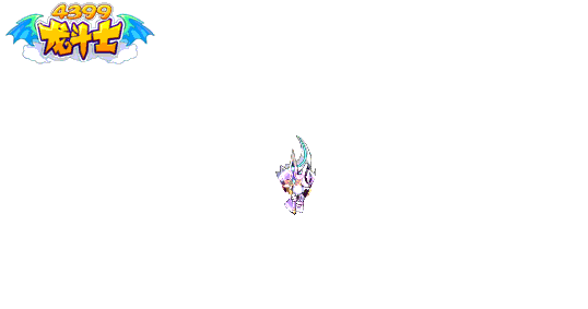 龙斗士小奥动态技能展示