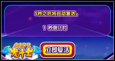 龙斗士影帝降临