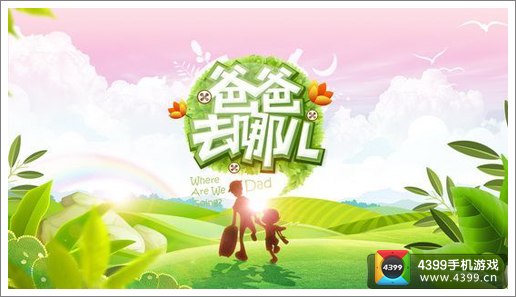 节奏大师本周新歌