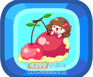 奥比岛甜蜜樱桃坐骑