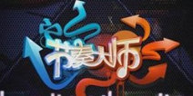 节奏大师新歌 和萌娃一起来唱爸爸去哪儿