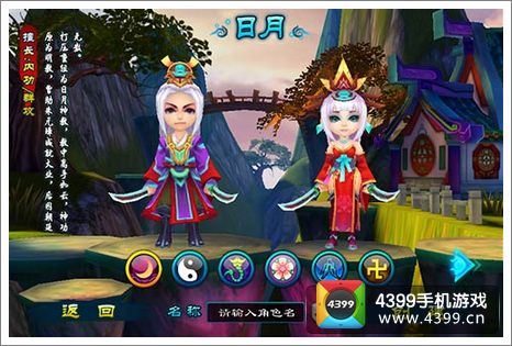大笑江湖不删档封测
