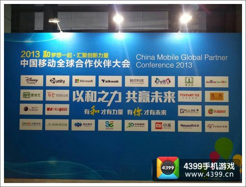 4G游戏战略解读