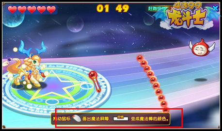 龙斗士鹿小仙登场