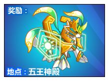 奥比岛天元神兽免费得