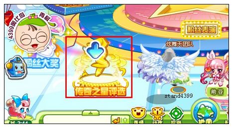 奥比岛传奇之星艳压全岛