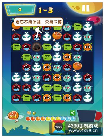 冲击V星介绍