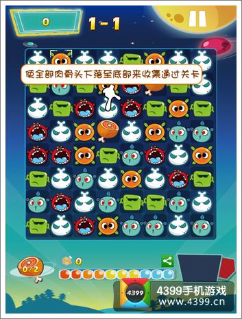 冲击V星内容
