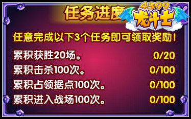 龙斗士天怒战狼怎么得