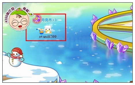 奥比岛王子温泉元旦尊享