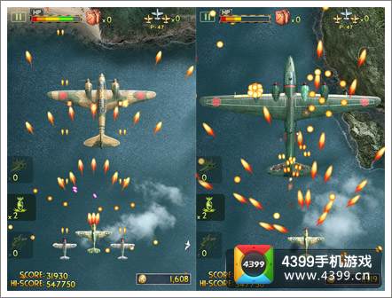 空战1945攻略
