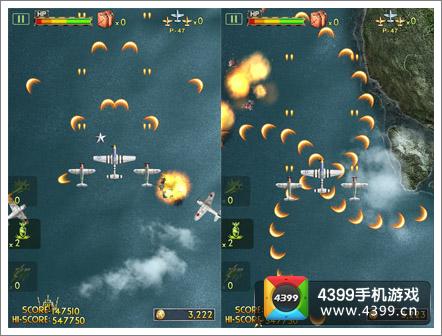 空战1945攻略
