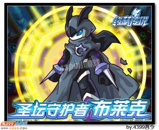 《约瑟传说》踏足神域！烈火九天神龙王！