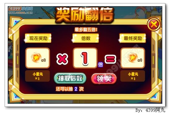 奥奇传说2013我们一起打过的BOSS