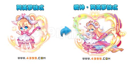 奥雅之光阿芙罗狄忒