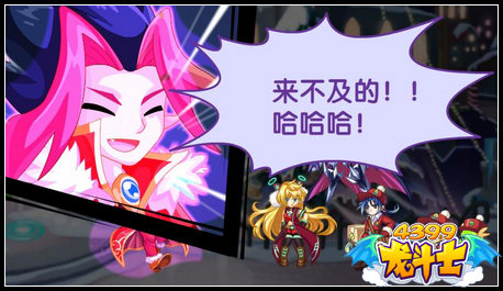 龙斗士圣诞之光任务攻略