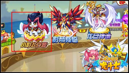 龙斗士星光大道在哪里 怎么找