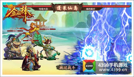 破框战斗 炫酷技能超帅表现