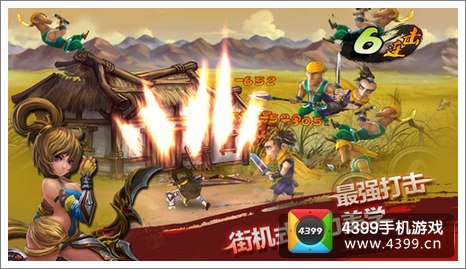 乱世之刃2元旦豪礼
