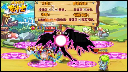 龙斗士影帝解析