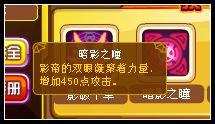 龙斗士影帝解析