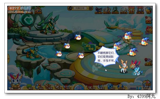 奥奇传说共鸣纯真战心